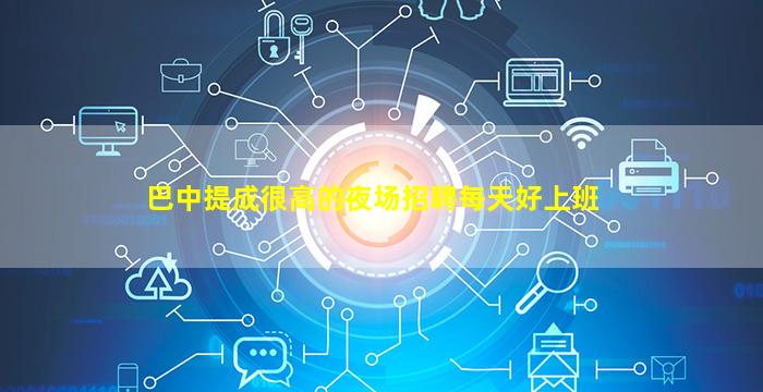 玉溪酒吧招聘